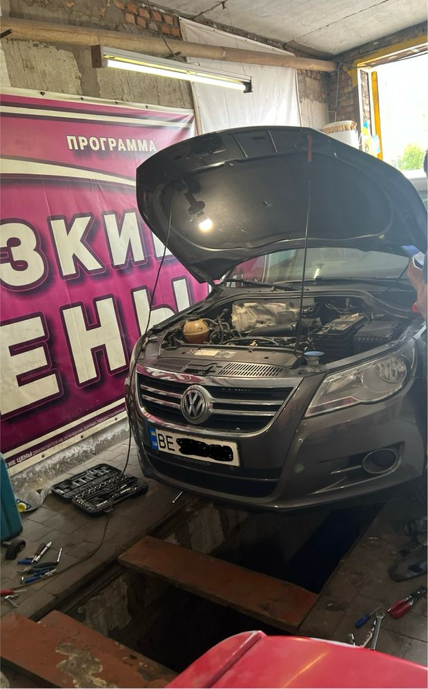 Сто. Автосервіс