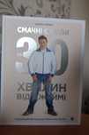 Джеймі Олівер Смачні страви за 30 хвилин НОВА