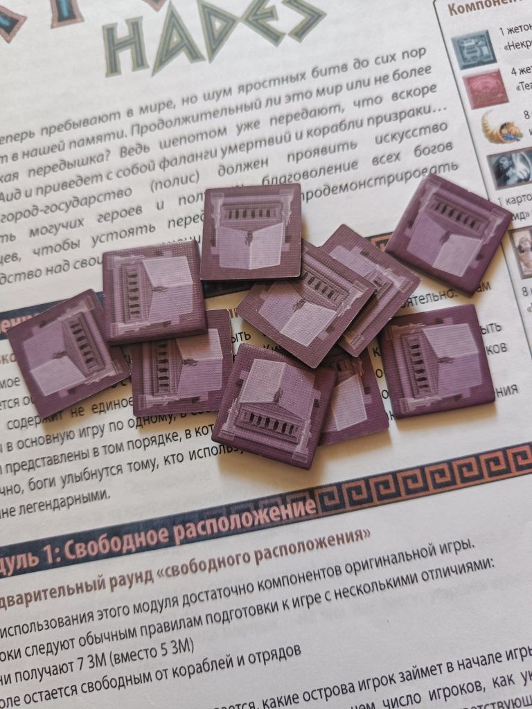 Cyclades. Кіклади. Перше видання.(pl)