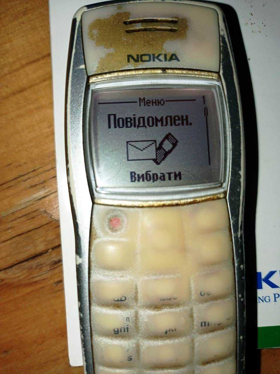 Телефон NOKIA 1101 + родной акум + зарядка + карта Djuice + инструкция