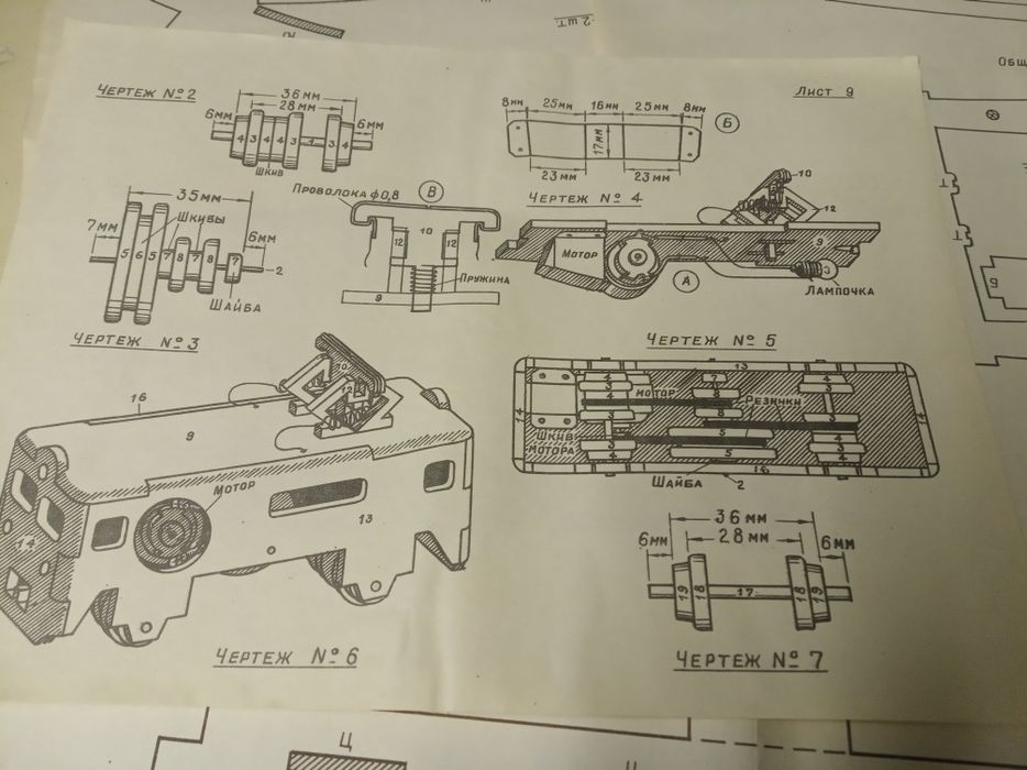 Радянська дитяча брошюра 1963 року самобка зрлiзна дорога електро
