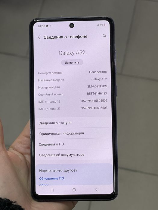 мобільний телефон Samsung Galaxy A52 8/256GB NFC Швидке заряджання