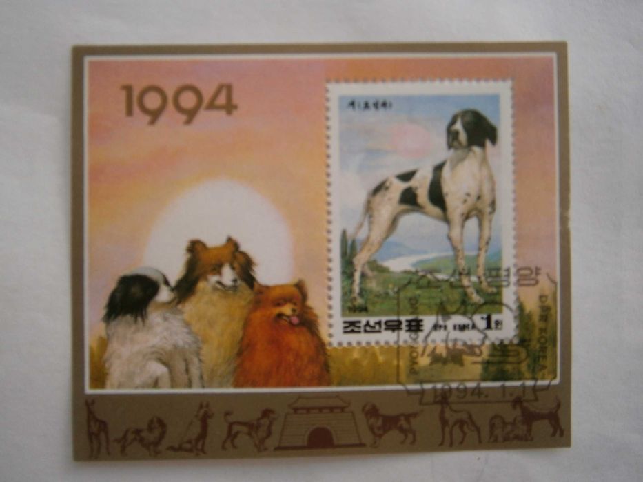 Bloco do Cão da Coreia do Norte