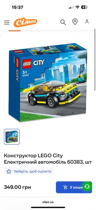 Лего Конструктор City