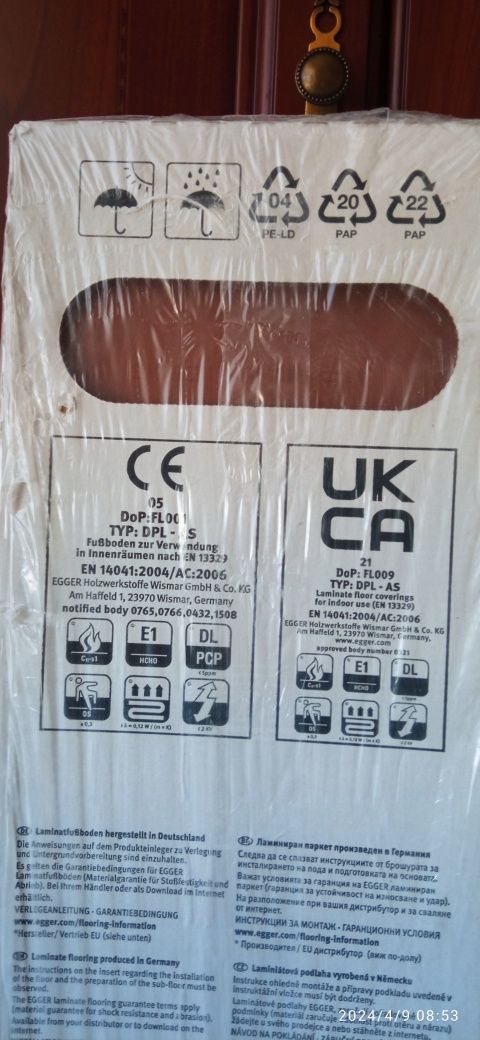 Panele podłogowe Dąb Bardolino EGGER EPL035