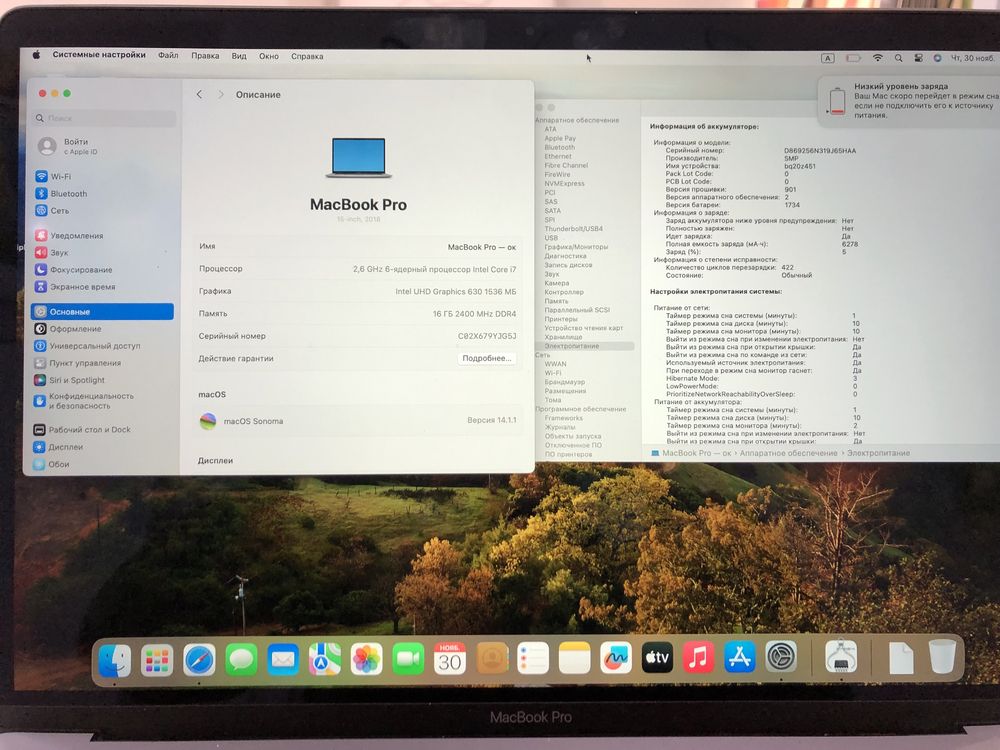 MacBook Pro 2018 15 SSD 500