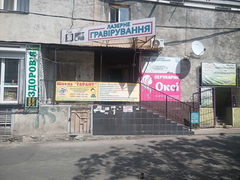 Продам комерційну нерухомість на Ближньому Замості