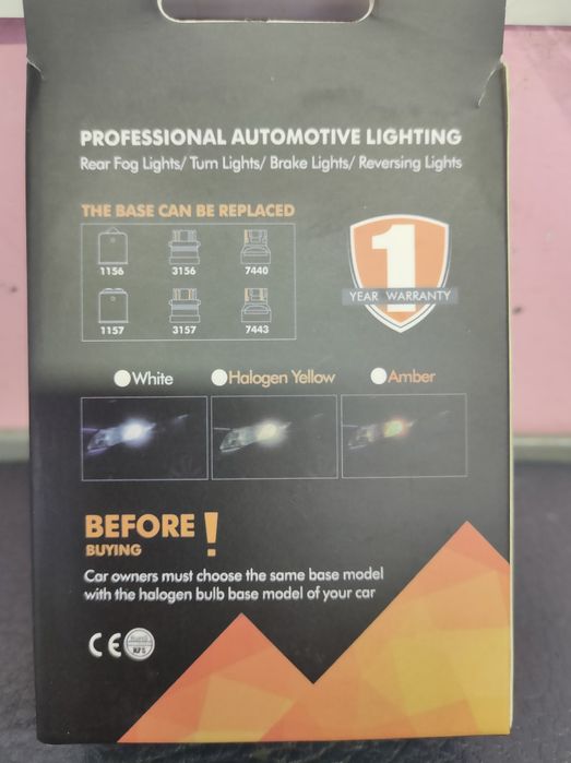 Светодиоды для сертификации Stellar LED W21W янтарный