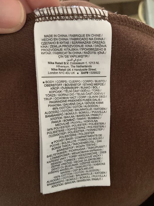 Кофта Nike Tech Fleece. XXL