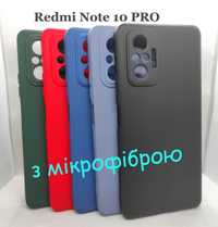 Силіконовий чохол бампер для Xiaomi Redmi Note 10 PRO \ Redmi Note 10