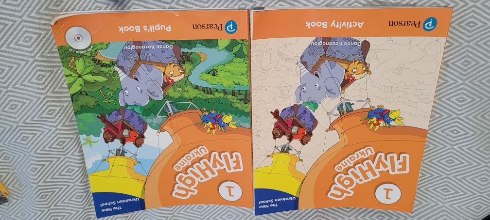 Книги по 50 грн для школи.
