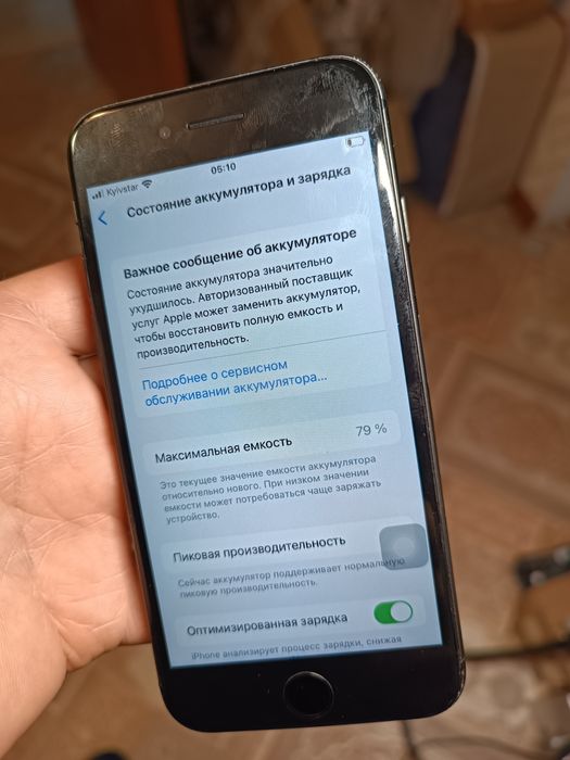 Apple iPhone 8 64Gb neverlock