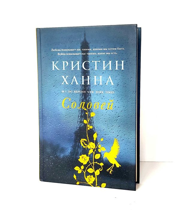 Кристина Ханна - Книги