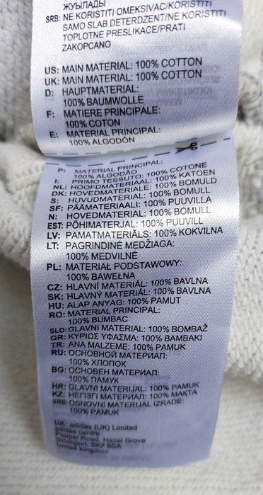 Szara bawełniana krótka bluza ze ściągaczem ADIDAS ORIGINALS, R. S