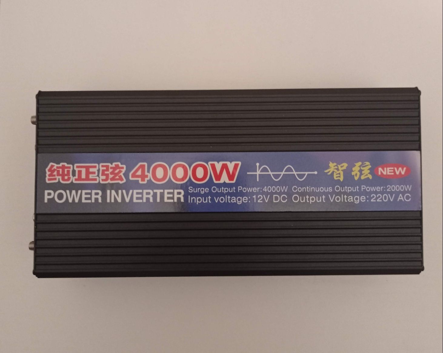 Інвертор з чистою синусоїдою 12V - 220V.