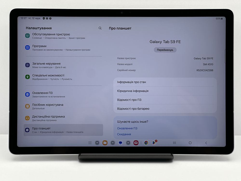 Samsung Tab S9 FE 6/128Gb Wi-Fi