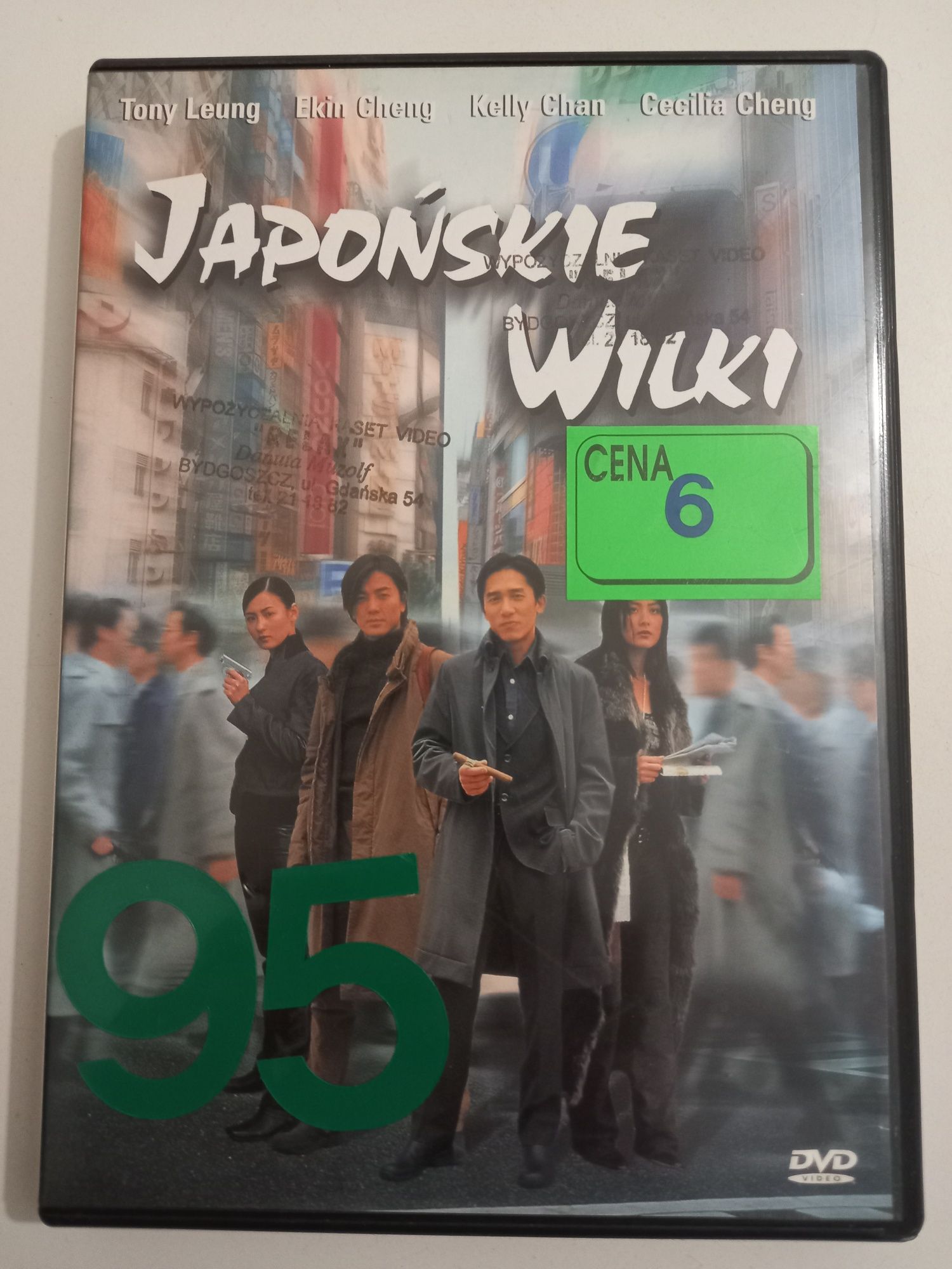 Film Japońskie Wilki DVD Video