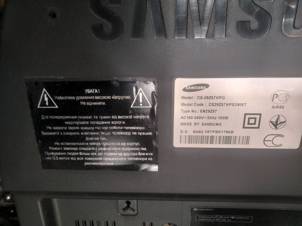 Большой телевизор Samsung.