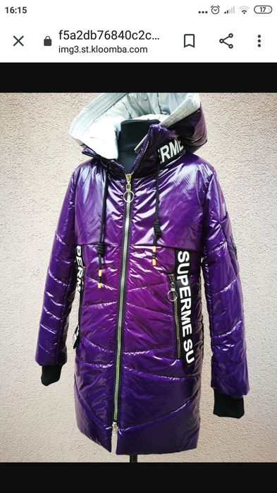 Куртка Парка Пальто