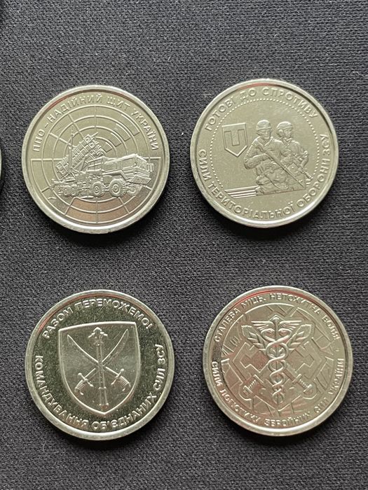 10 гривень ЗСУ є вибір