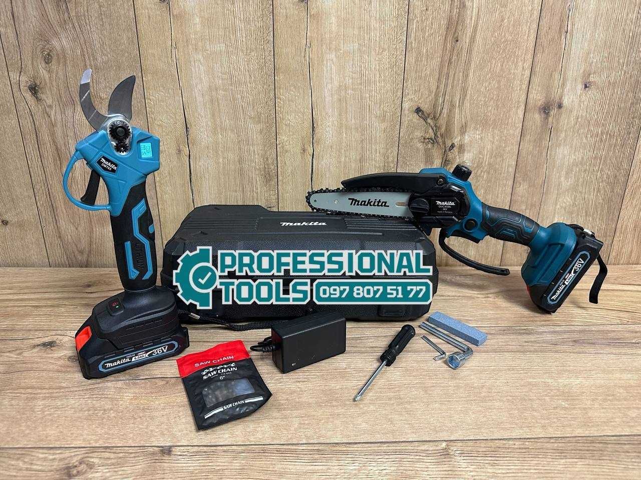 Професійний набор для саду Makita Секатор DMT65BL + Гілкоріз DUC365BL