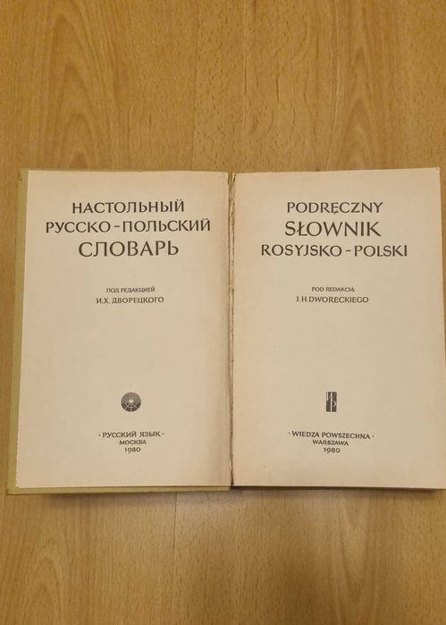 Podręczny słownik polsko-rosyjski J.H. Dworecki