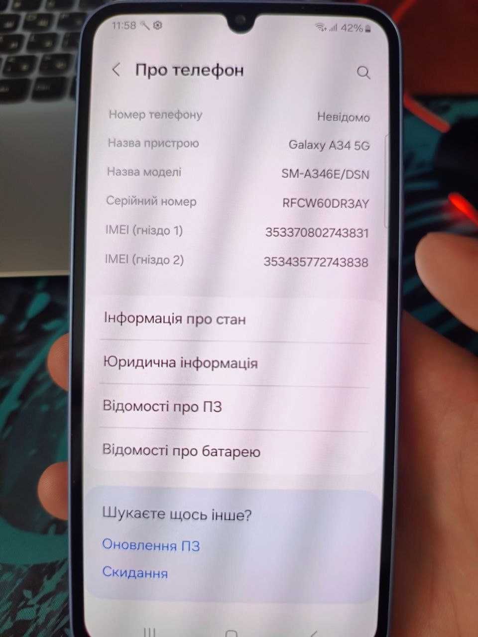 Samsung a34 5g 8/256