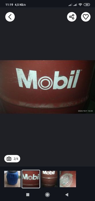 Емкость для воды