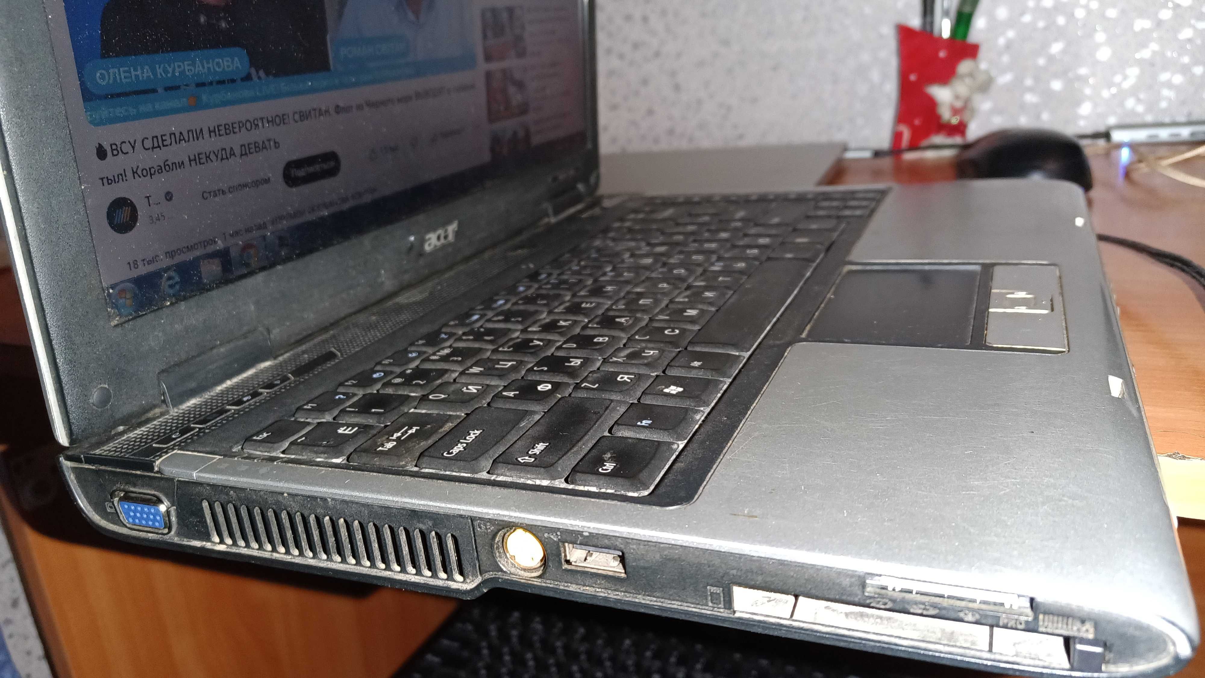 Ноутбук Acer Aspire 5050 (Turion X2 64, 2Gb DDR2, 60Gb HDD)