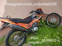Viper MX200R! Зпчстн!
