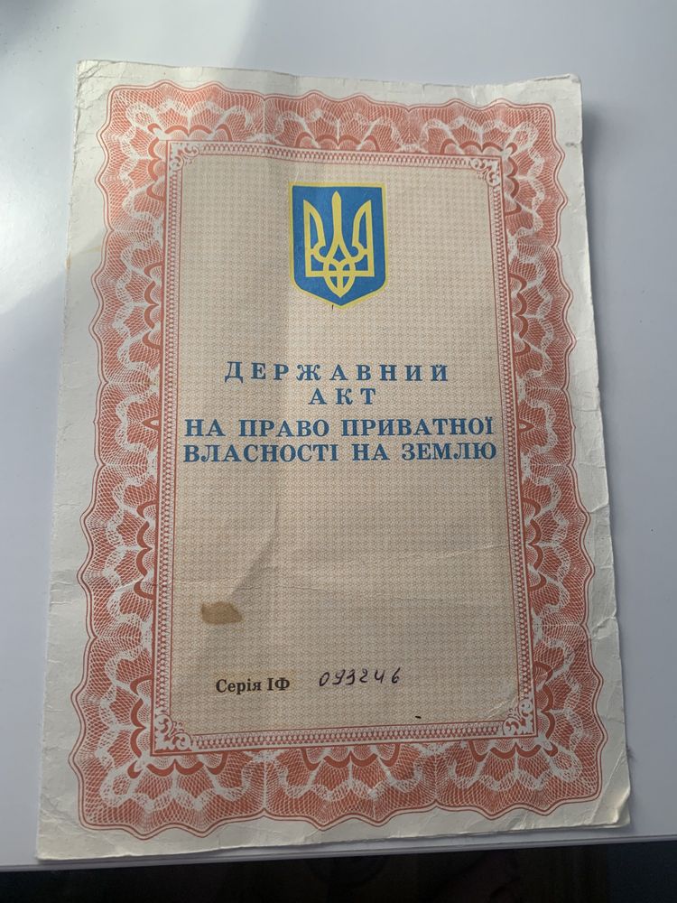 Продається земельна ділянка під будівництво
