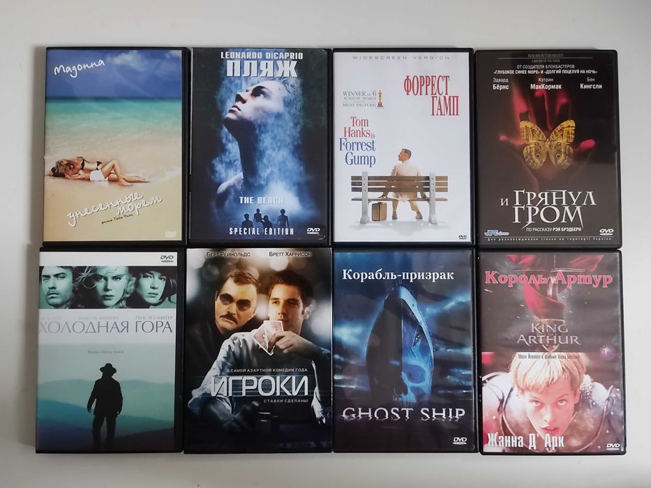 DVD Video диски с художественными фильмами из собственной коллекции