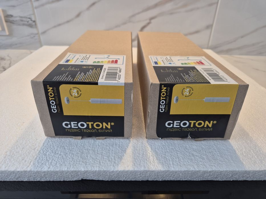 Світильник підвісний Геотон ТВ260/1