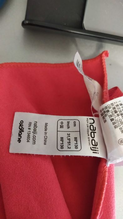 ręcznik kąpielowy NABAIJI
szybko schnący