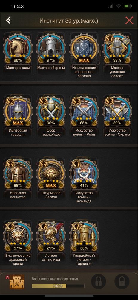 rise of castles продам аккаунт