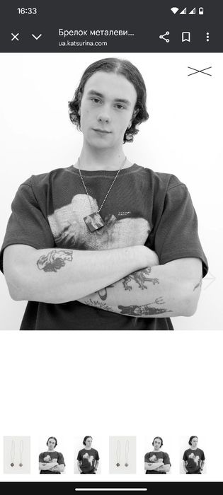 Кольє Azov angels від Даши Кацуріной