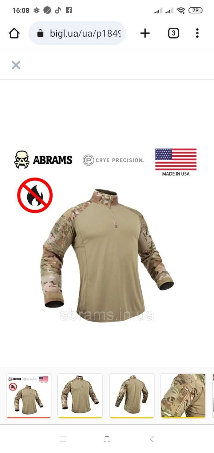 Бойова сорочка Crye Precision G4 Combat Shirt | Multicam