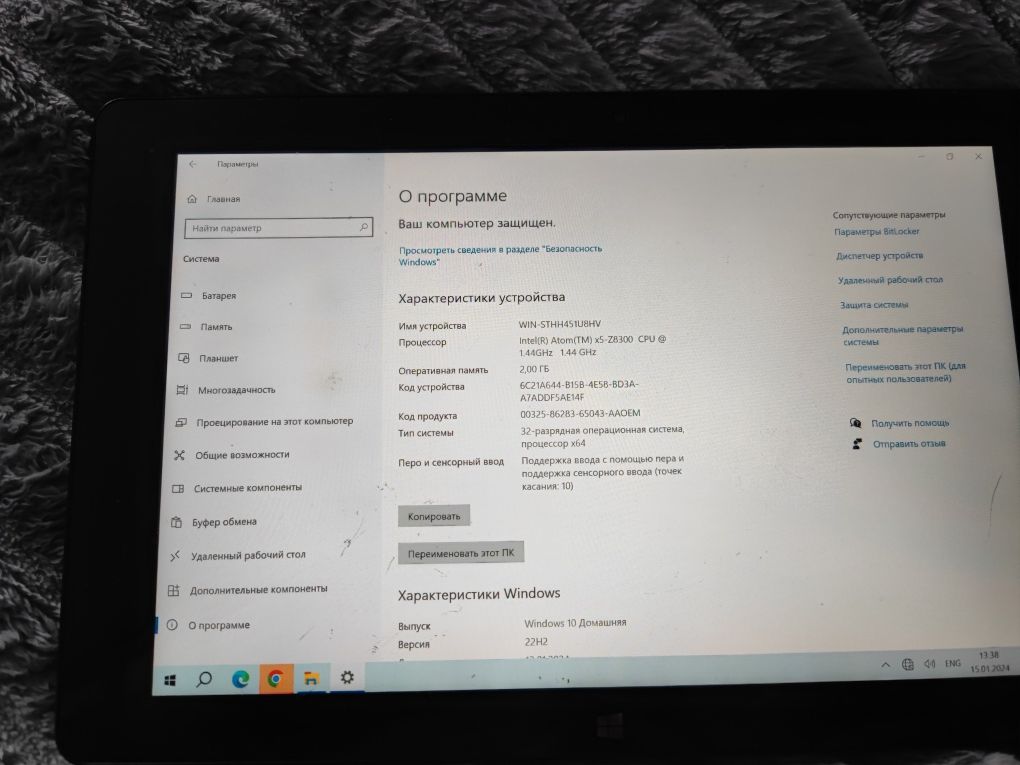 TrekStor windows 10. 2/32 +сім