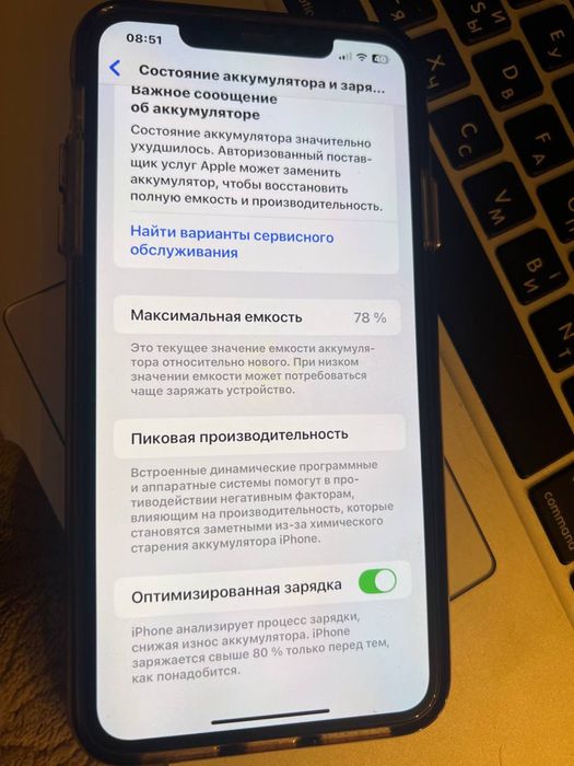 iPhone 11 Pro Max 256gb