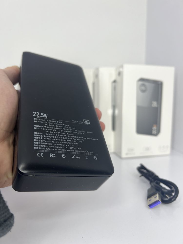 Павербанк Powerbank Q8