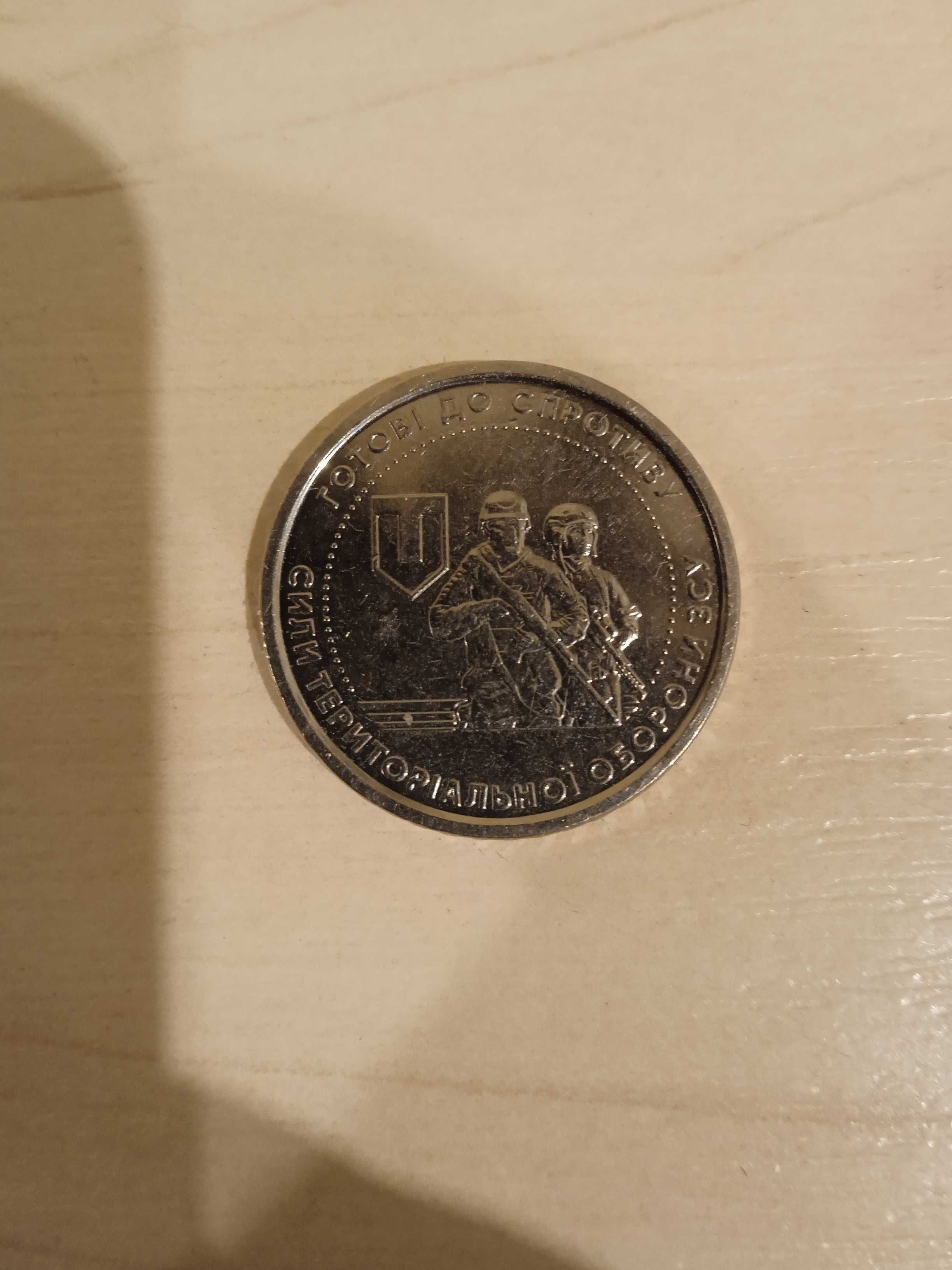 Монета 10 гривень колекційна (2022)