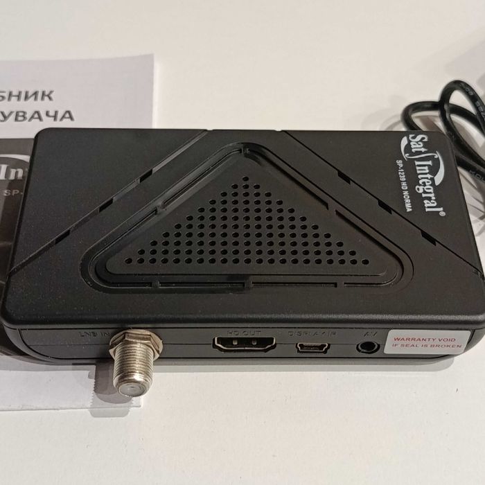 Продам Sat-Integral 1239