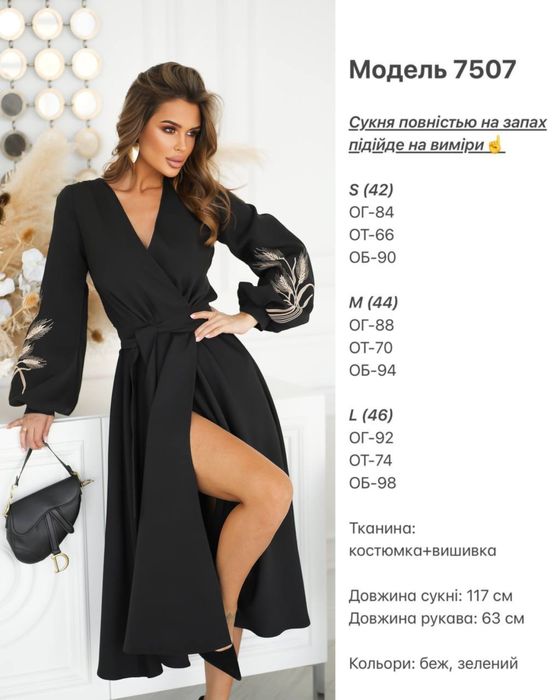 Женское платье с вышивкой S-3XL Жіноча сукня чорний,блакитний,біли