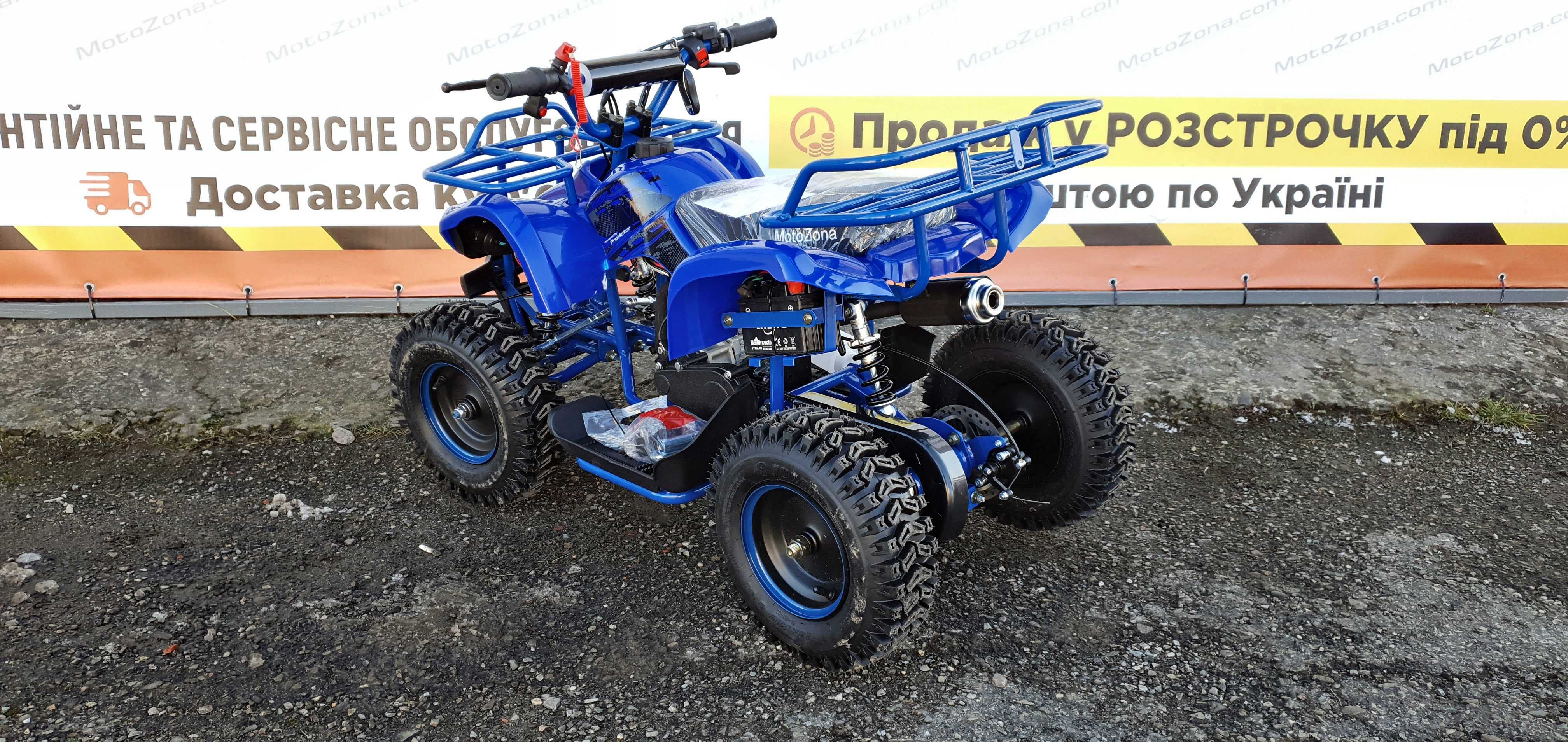 Дитячий Бензиновий Квадроцикл Hamer 2T 65куб Blue color +Доставка NEW