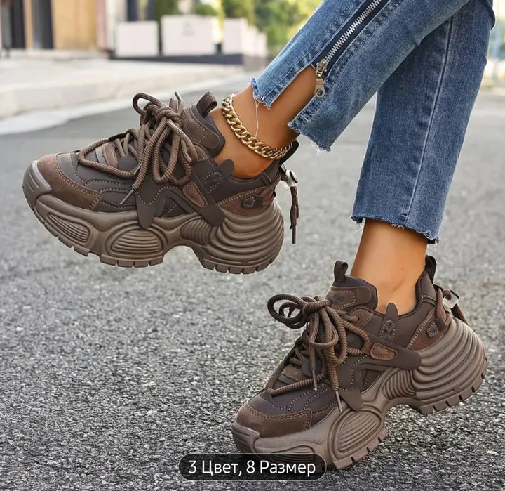 Шоколадные кроссовки на платформе