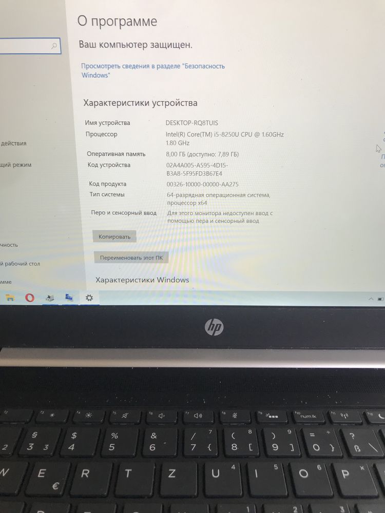 Ноутбук Hp ProBook 430 G5