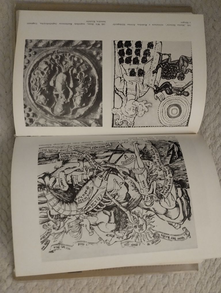 Hieronim Bosch. Astrologiczna symbolika jego dzieł