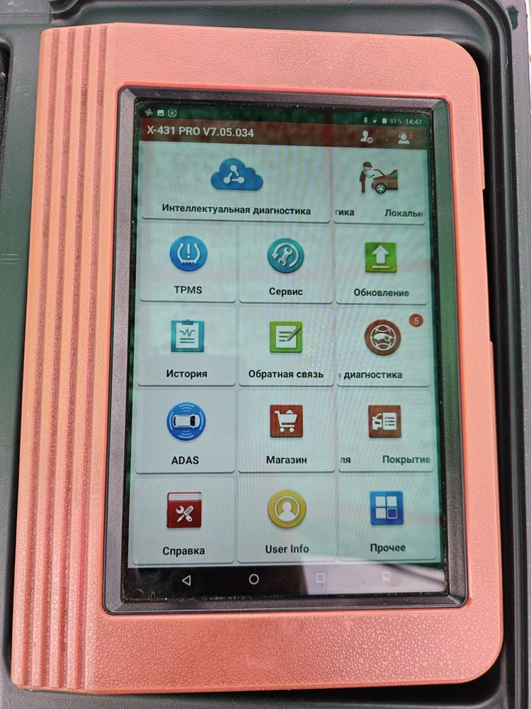 launch x431 pro 3.0