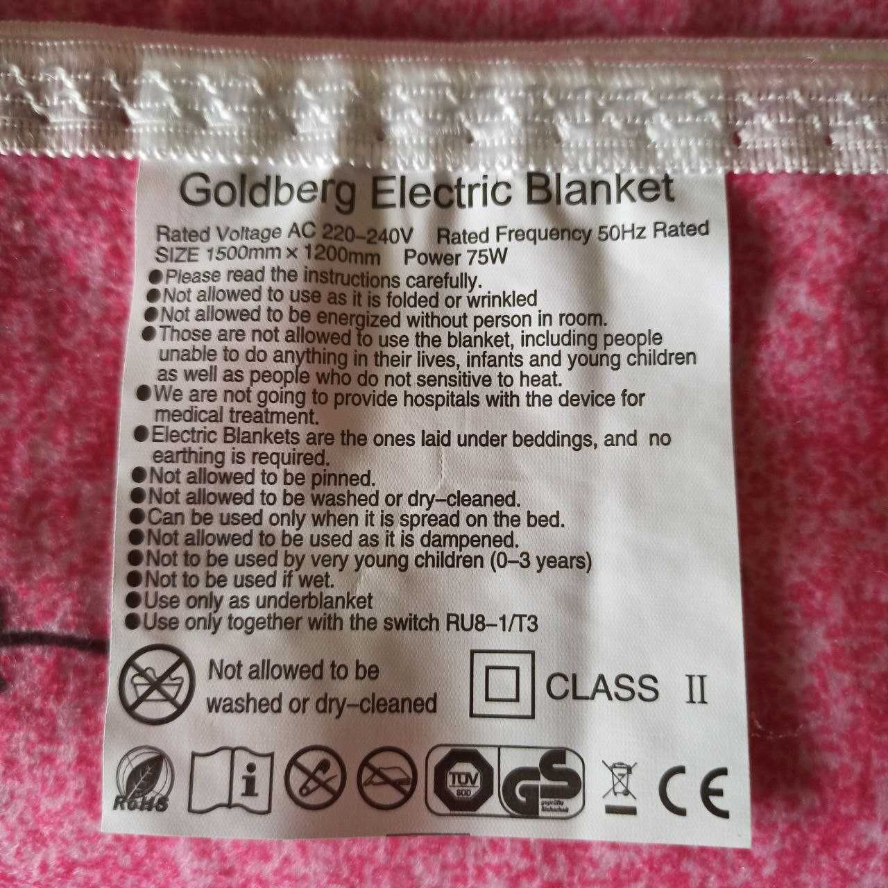 Електропростирадло двоконтурне Goldberg electric blanket 1200*1500 mm.