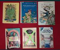 Детские книги 1975 , 1979 , 1989 года
